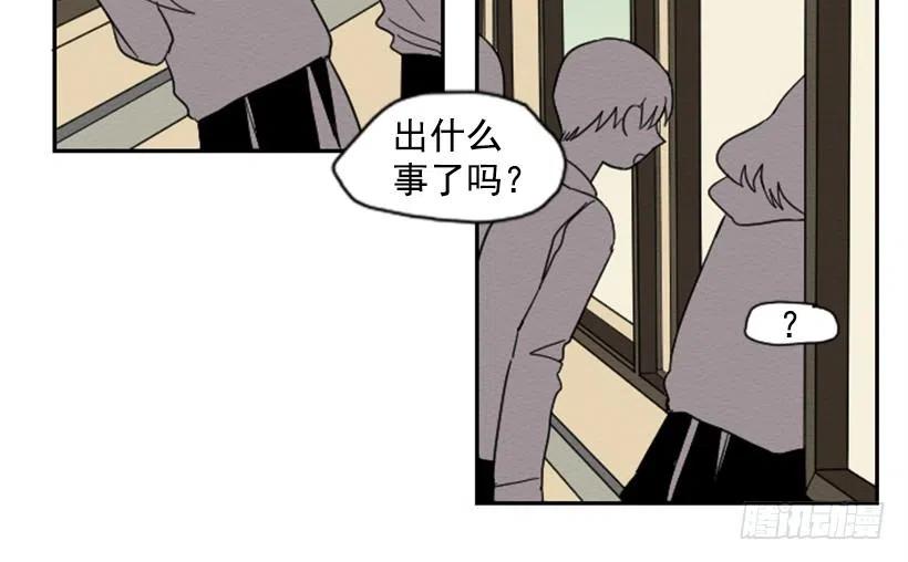 不和（1）-第20话