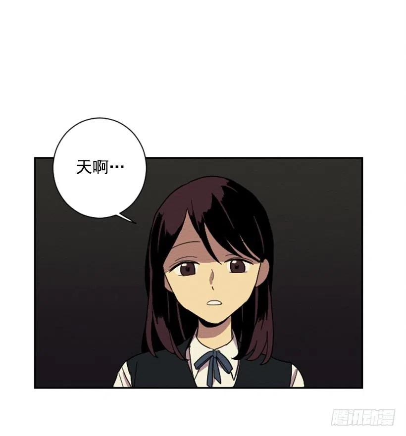 不和（1）-第20话