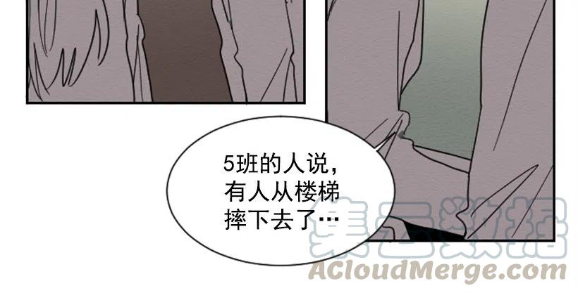 不和（1）-第20话