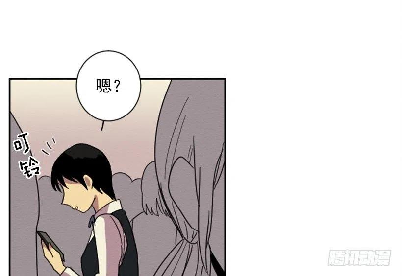 不和（1）-第20话