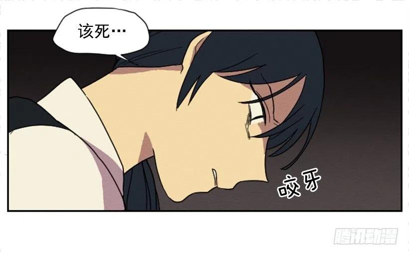 不和（1）-第20话