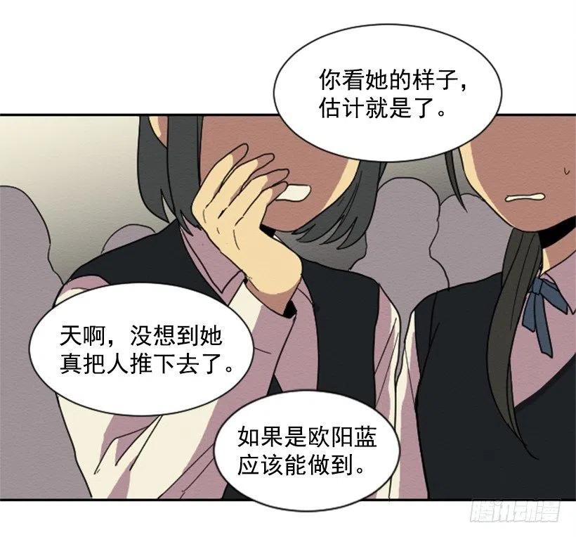 不和（1）-第20话