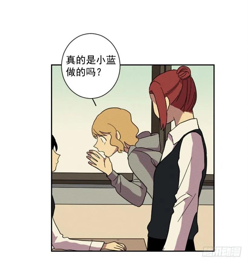 不和（1）-第20话