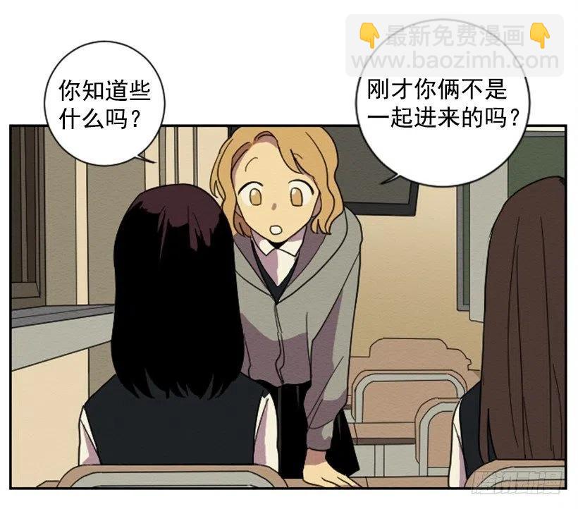 不和（1）-第20话