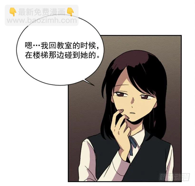 不和（1）-第20话