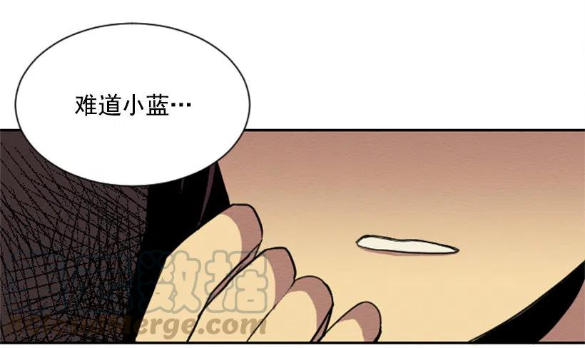 不和（1）-第20话