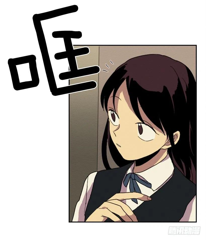 不和（1）-第20话