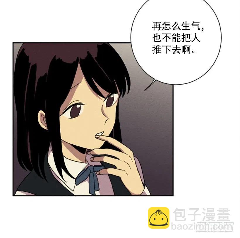 不和（1）-第20话