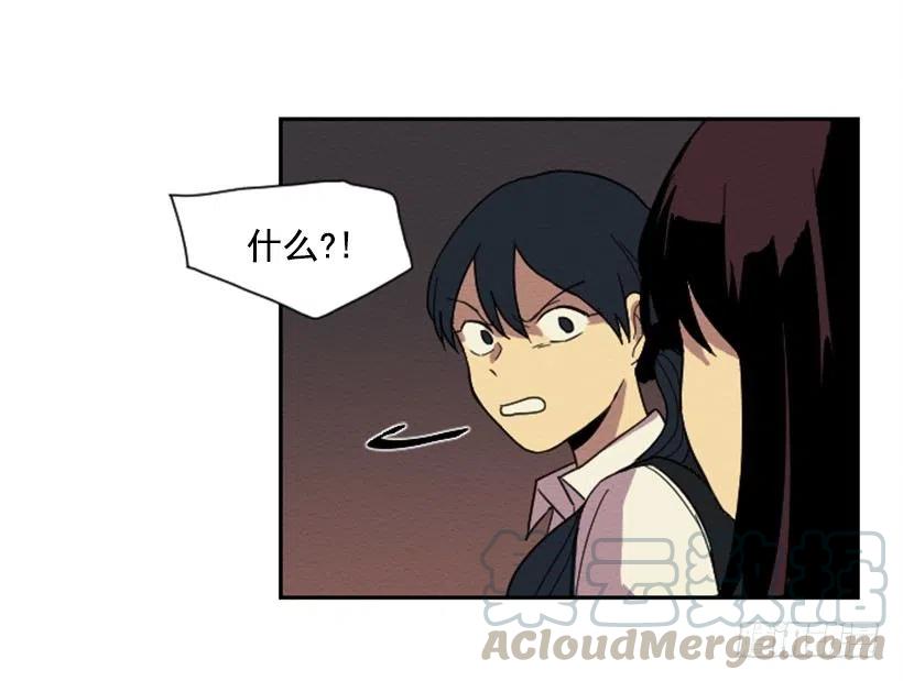 不和（1）-第20话