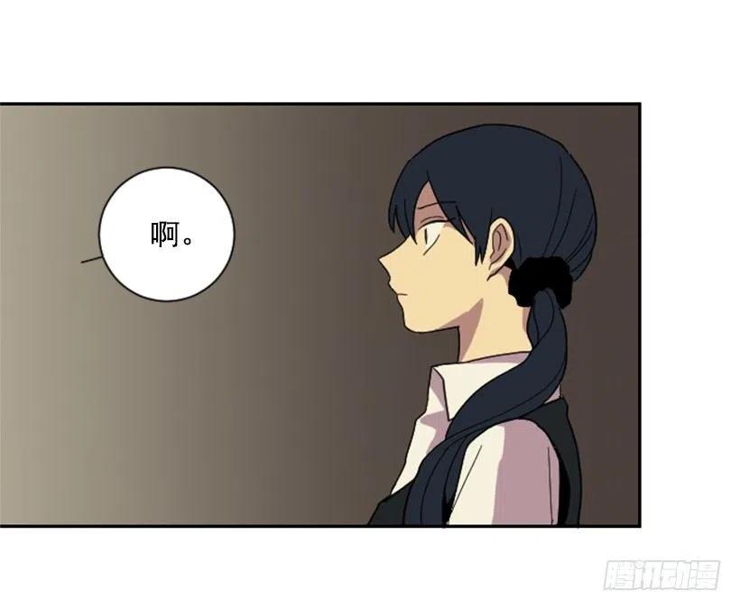 不和（3）(1/2)-第22话