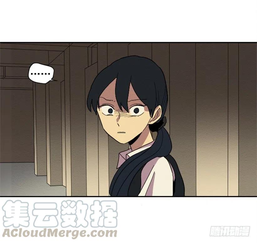 不和（3）(1/2)-第22话