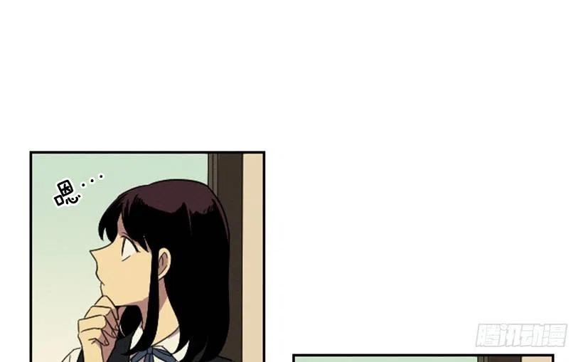 不和（3）(1/2)-第22话