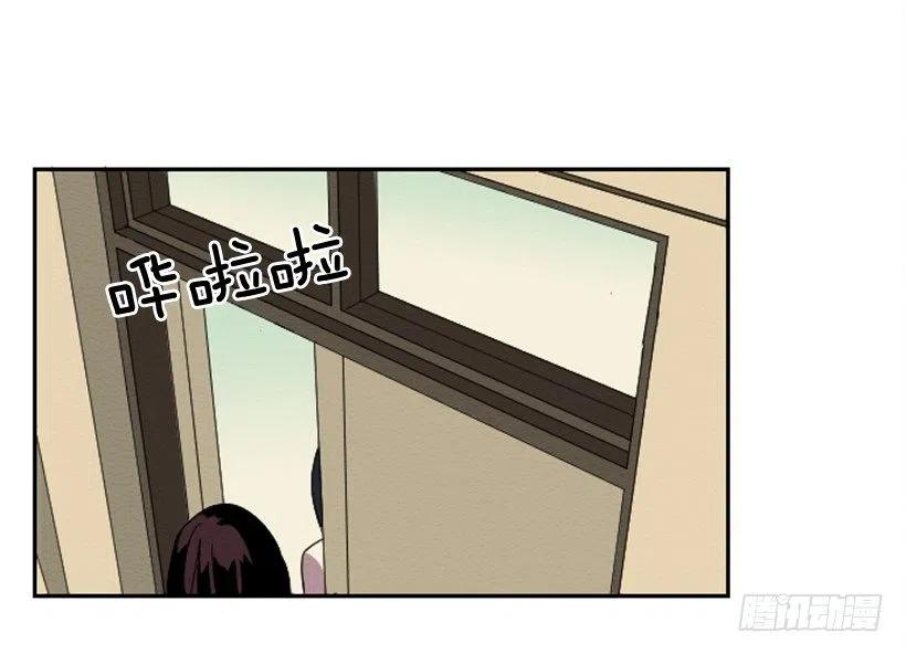 不和（3）(1/2)-第22话