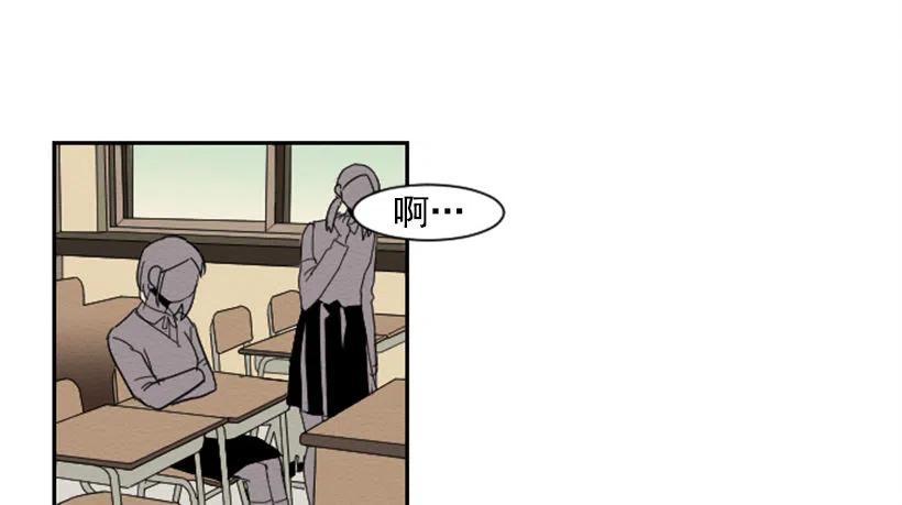 不和（3）(1/2)-第22话