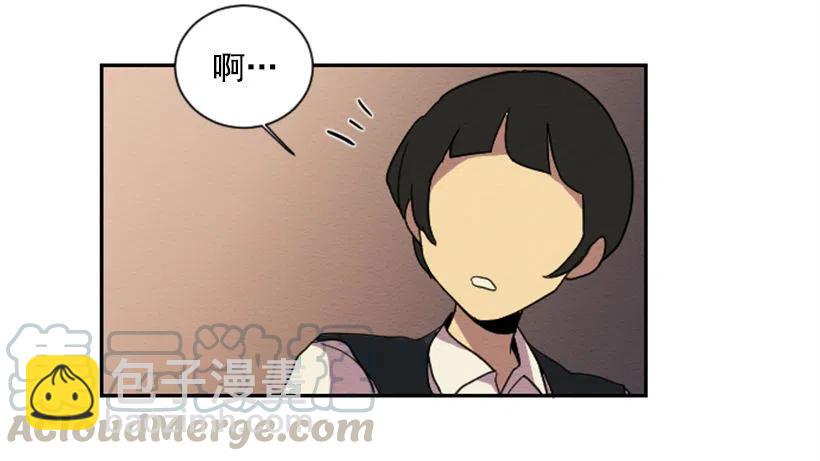 不和（3）(1/2)-第22话