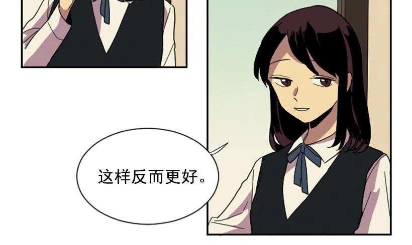 不和（3）(1/2)-第22话