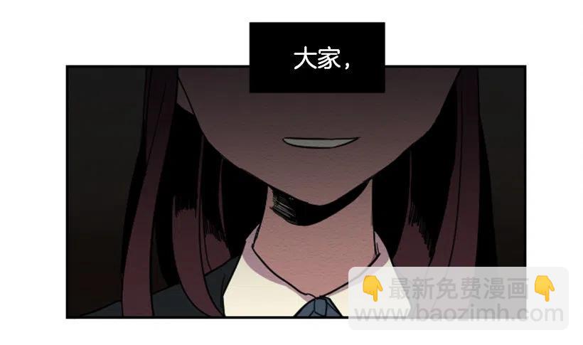 不和（3）(1/2)-第22话