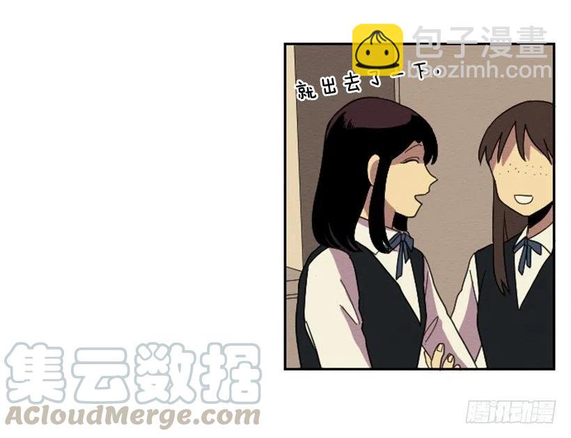 不和（3）(1/2)-第22话