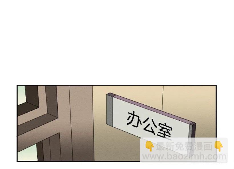 不和（3）(1/2)-第22话