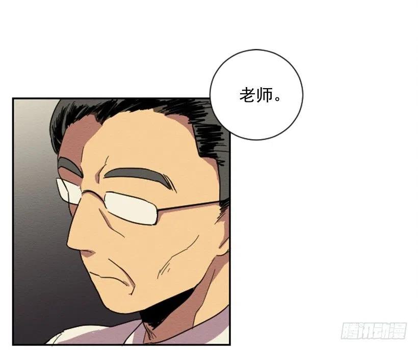 不和（3）(1/2)-第22话