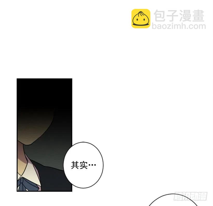 不和（3）(1/2)-第22话