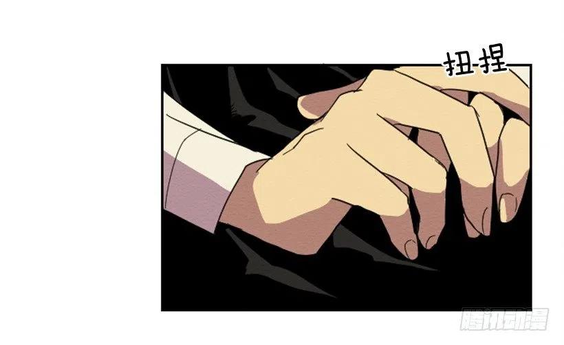 不和（3）(1/2)-第22话