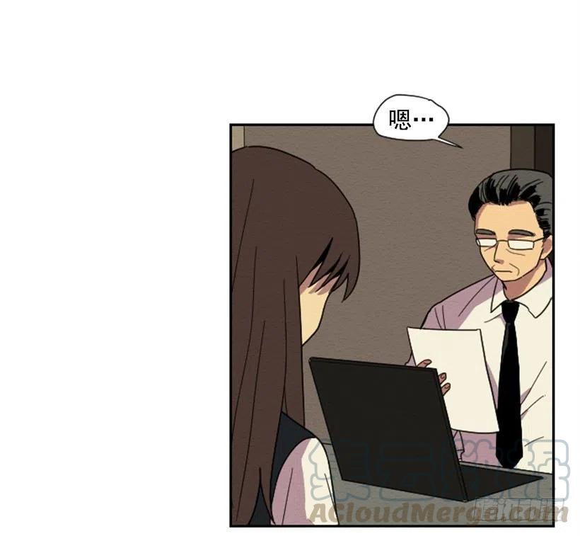 不和（3）(1/2)-第22话