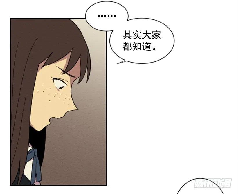 不和（3）(1/2)-第22话