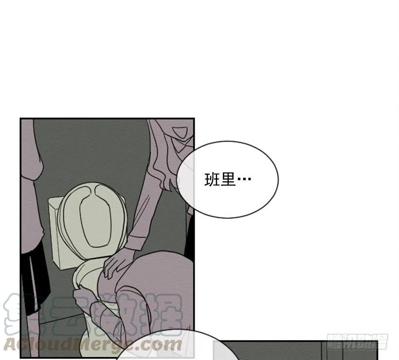 不和（3）(1/2)-第22话