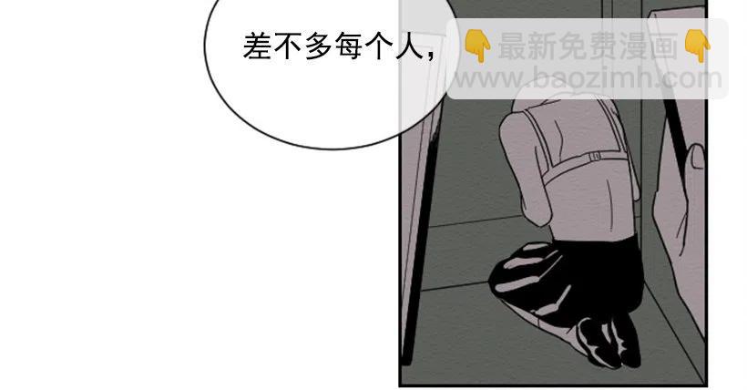 不和（3）(1/2)-第22话