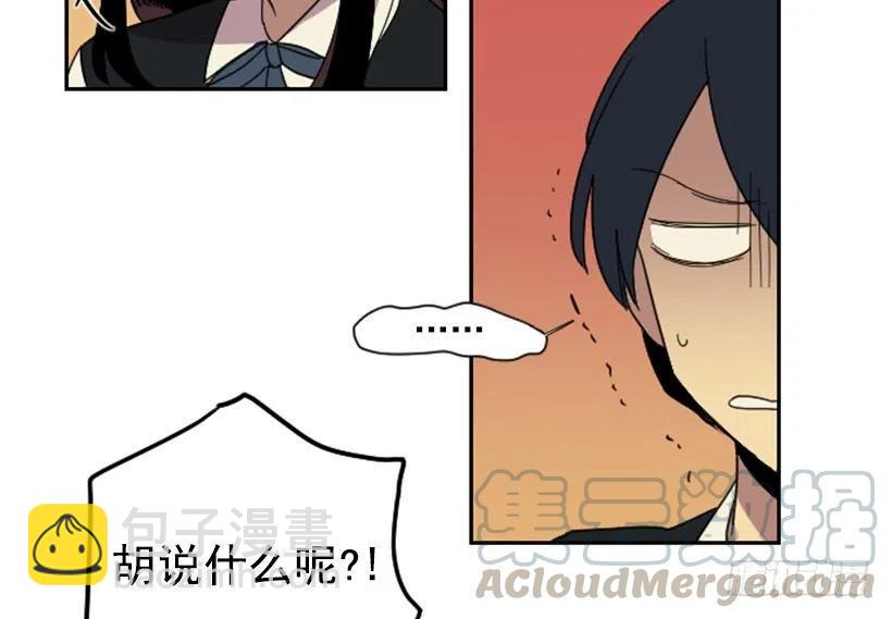 不和（3）(1/2)-第22话