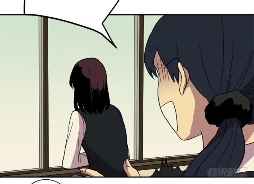 不和（3）(1/2)-第22话