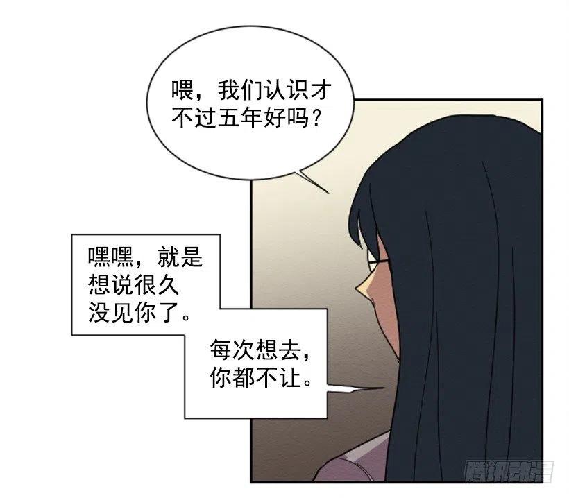 友情（1）(1/2)-第24话