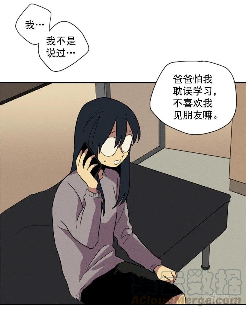 友情（1）(1/2)-第24话