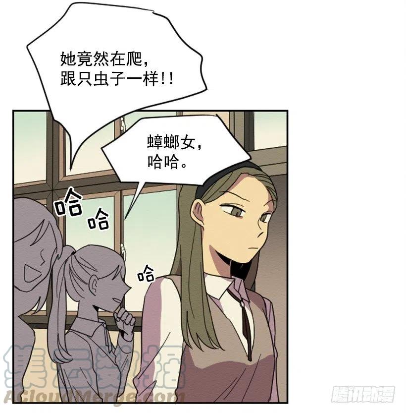 友情（1）(1/2)-第24话