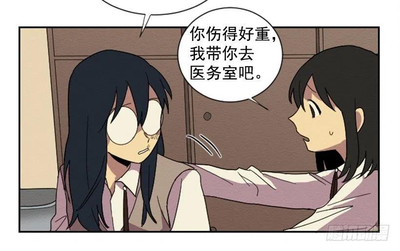 友情（1）(1/2)-第24话