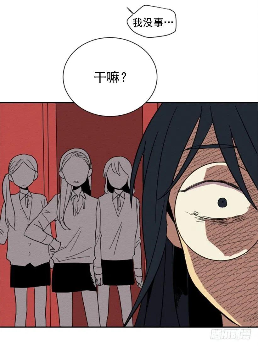 友情（1）(1/2)-第24话