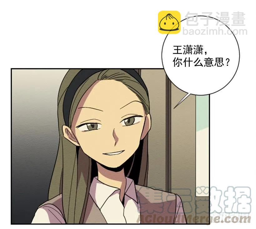 友情（1）(1/2)-第24话