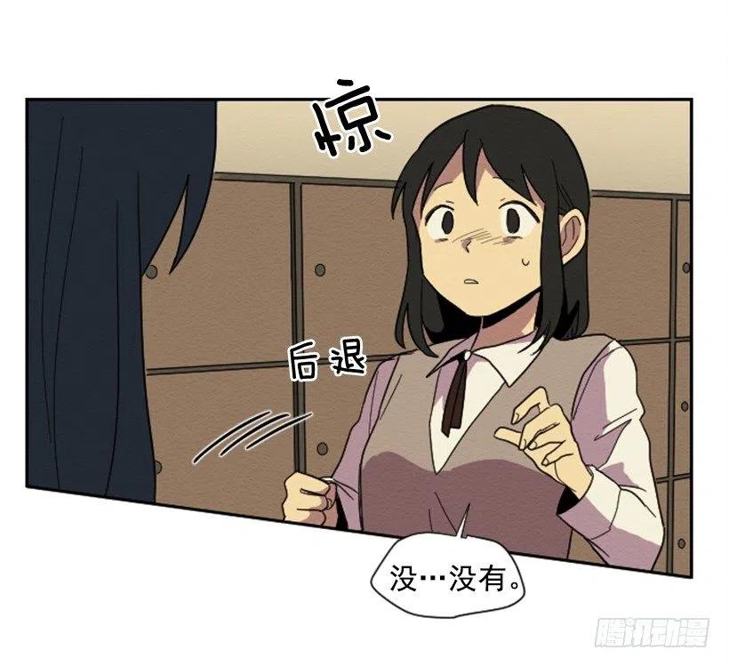 友情（1）(1/2)-第24话