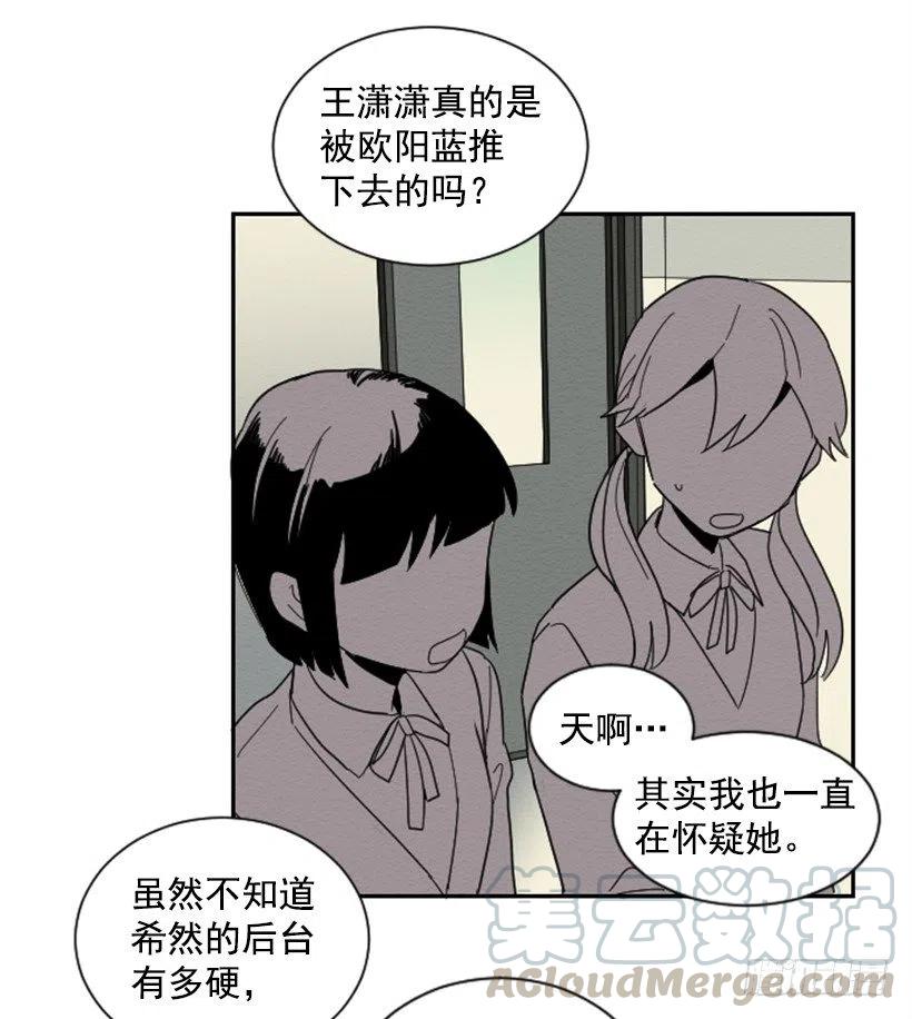 友情（1）(1/2)-第24话