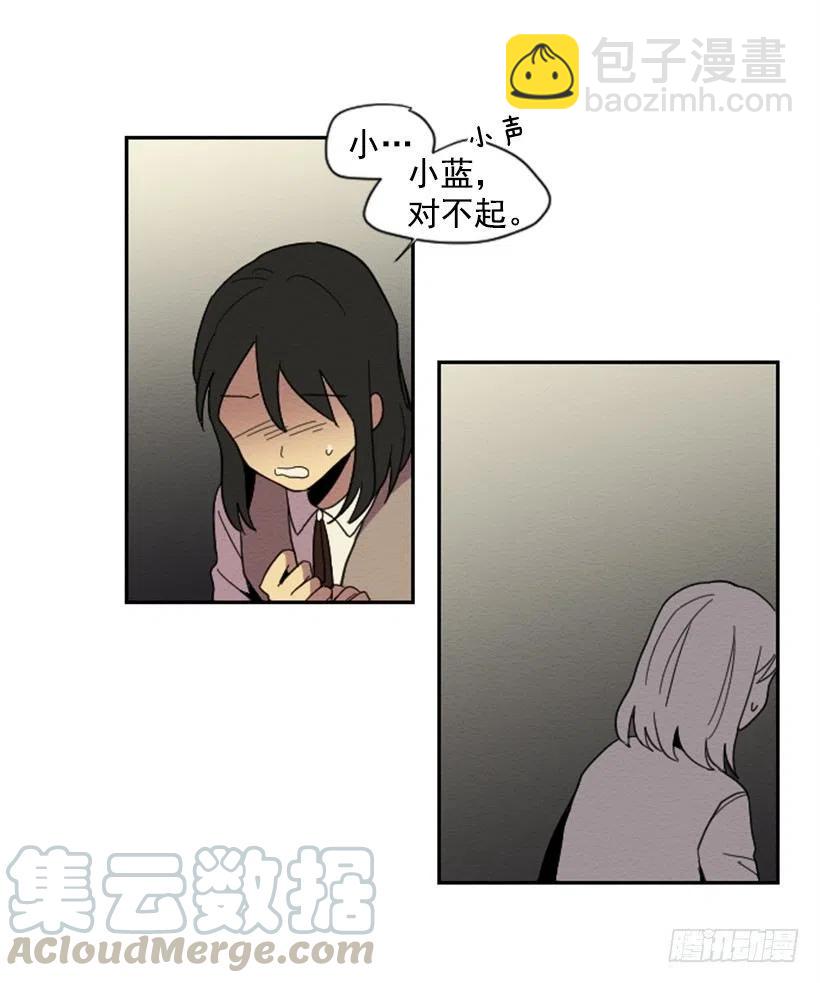 友情（1）(1/2)-第24话