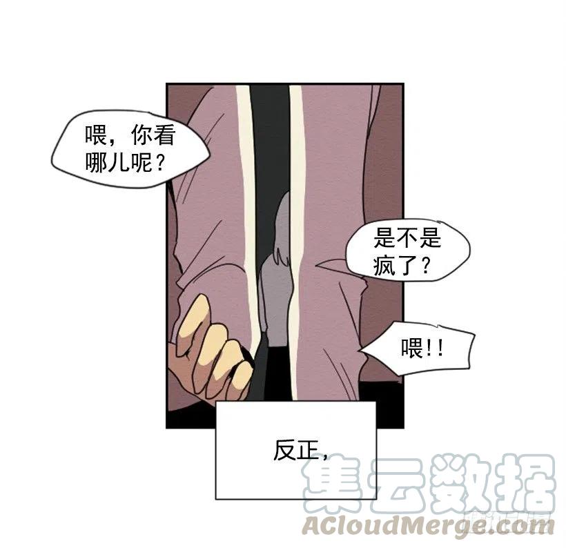 友情（1）(1/2)-第24话