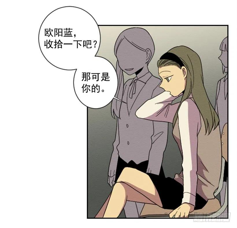 友情（3）-第26话