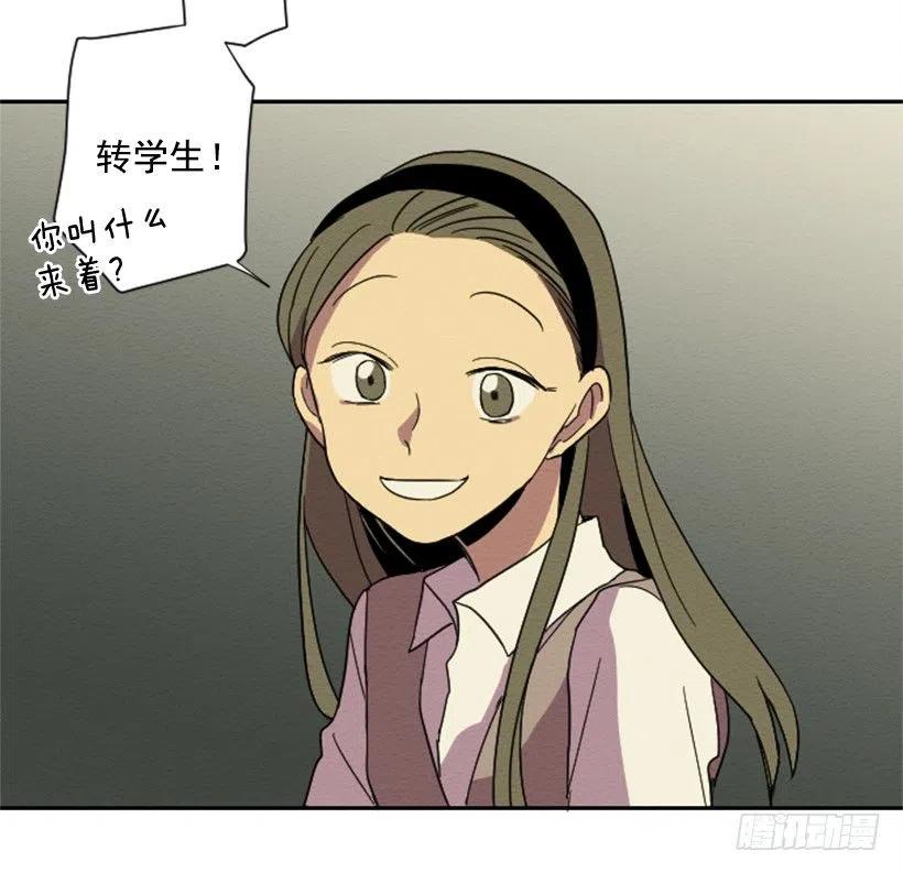 友情（3）-第26话