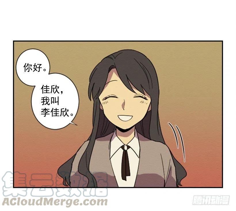 友情（3）-第26话