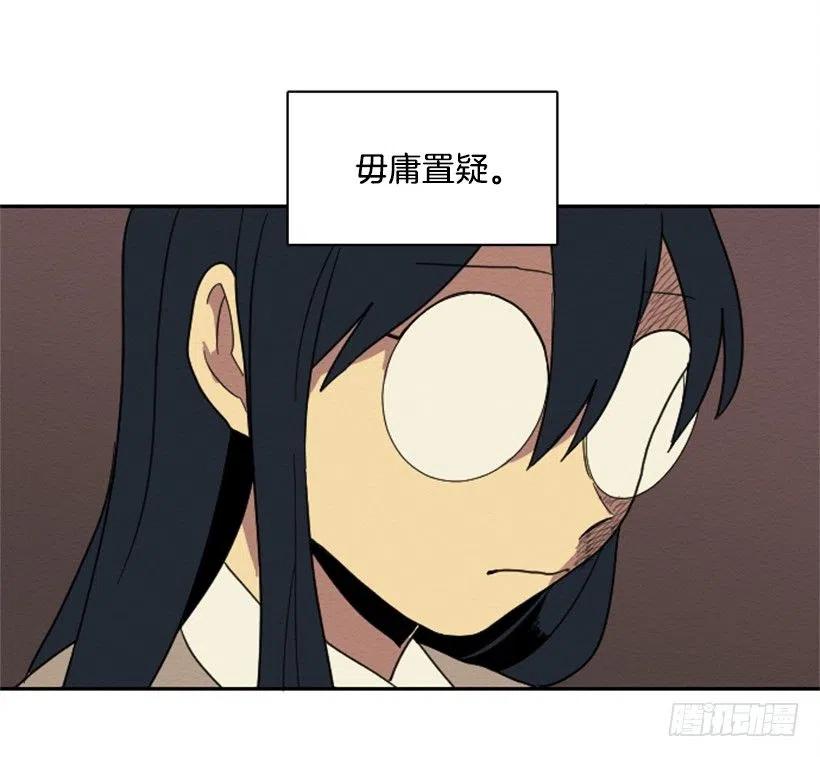 友情（3）-第26话