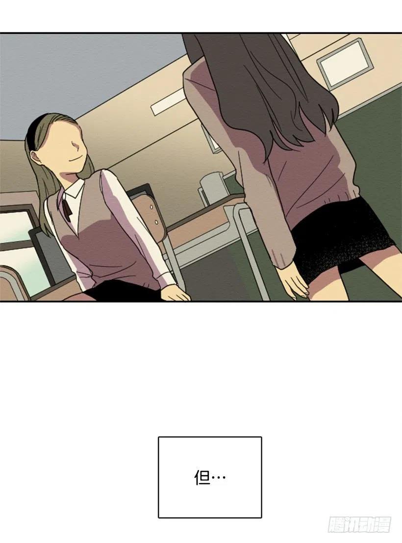 友情（3）-第26话