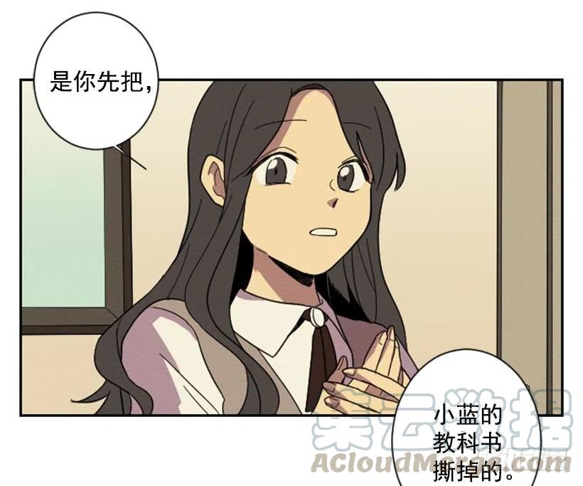 友情（3）-第26话