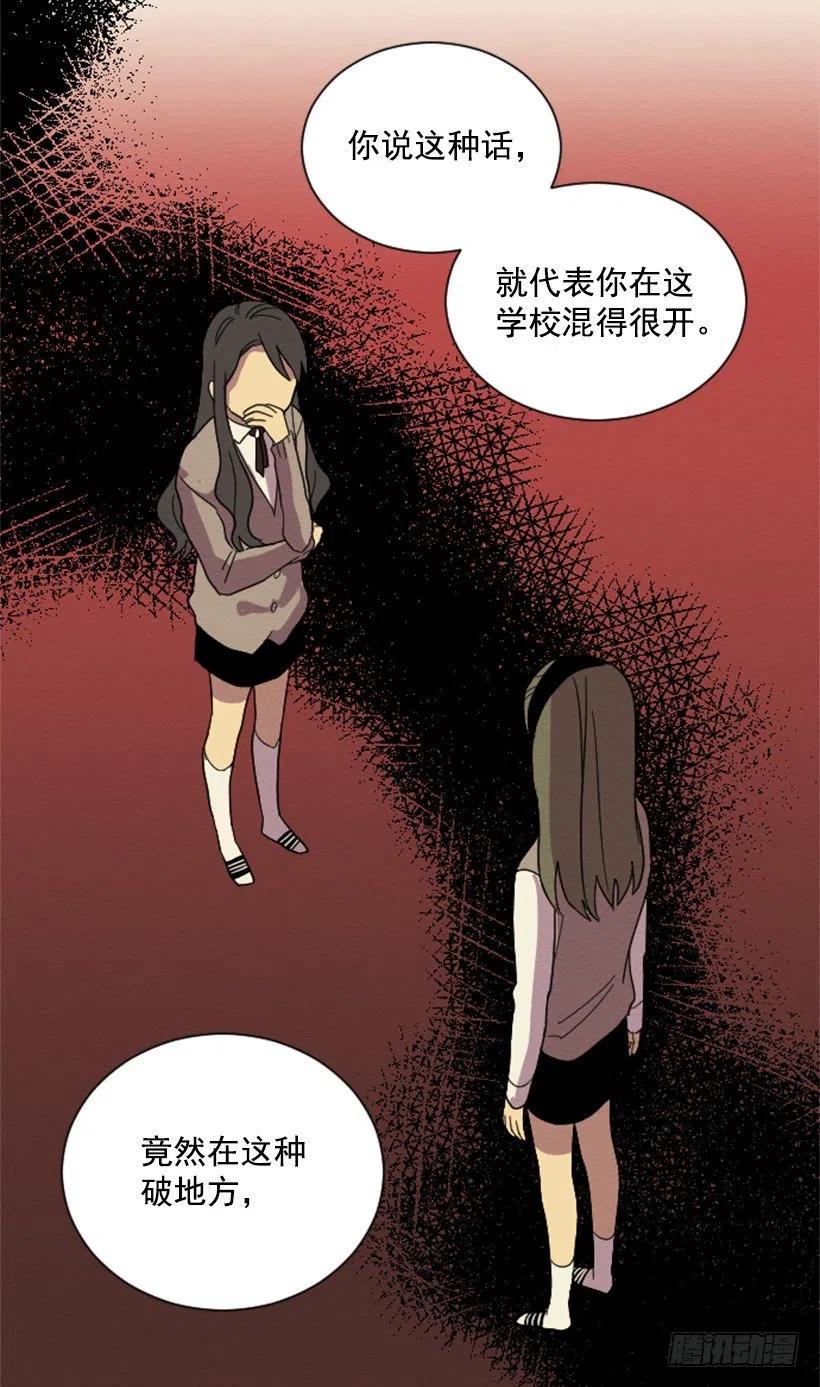 友情（3）-第26话