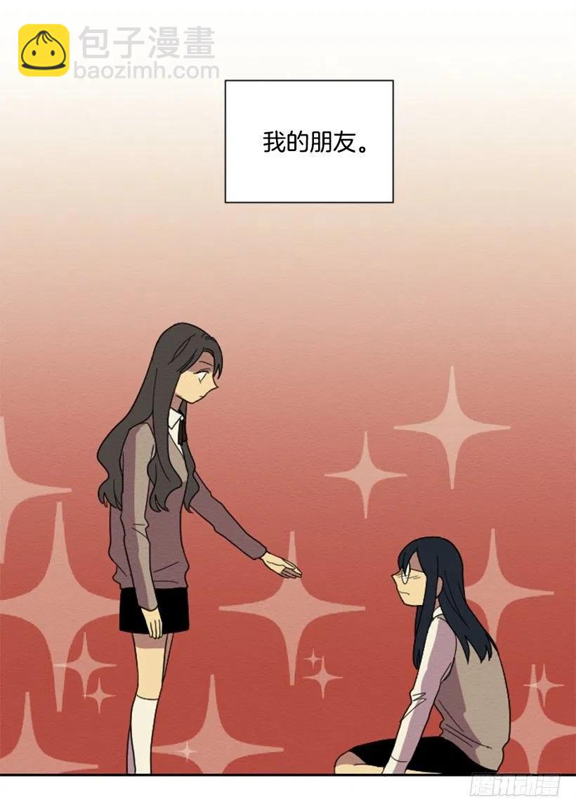 友情（3）-第26话